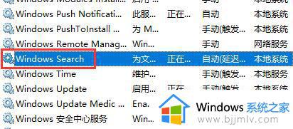 win10搜索框怎么关闭_win10左下角的搜索框怎么去掉