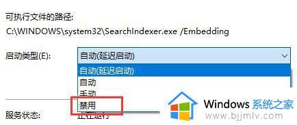 win10搜索框怎么关闭_win10左下角的搜索框怎么去掉