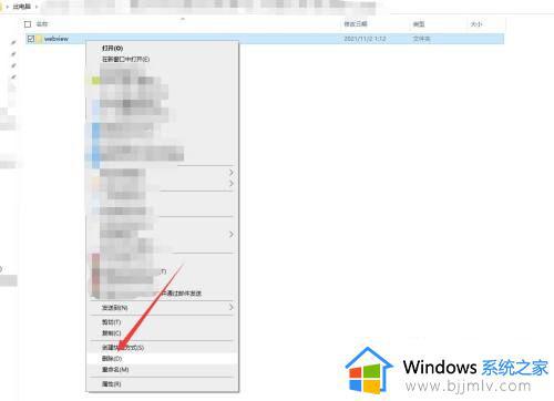 webview能删除吗_电脑webview文件夹删除方法