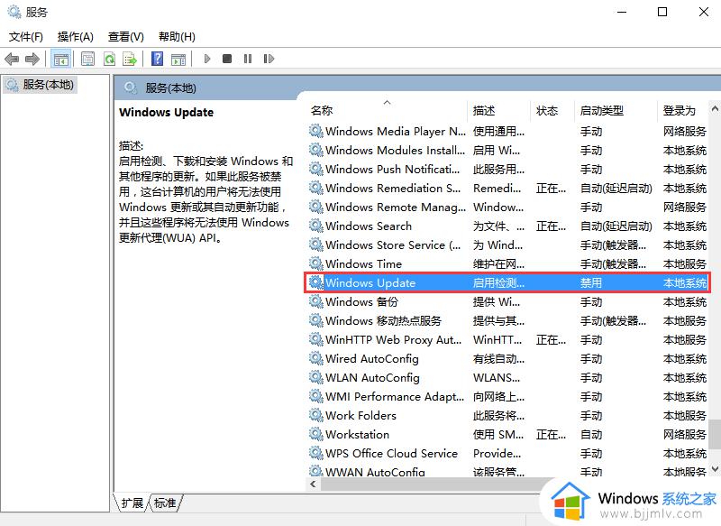 关闭win10自动更新的四个方法_win10怎么关闭自动更新