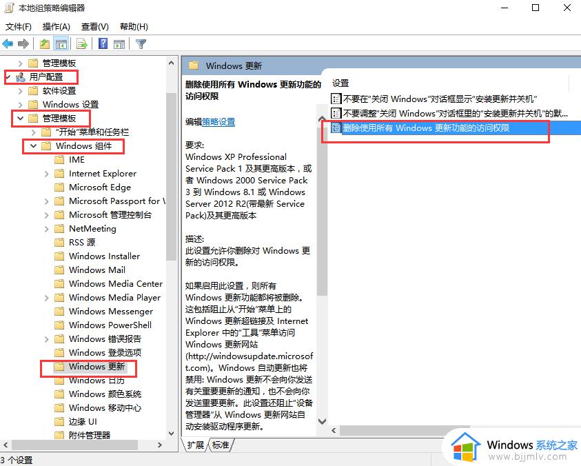 关闭win10自动更新的四个方法_win10怎么关闭自动更新