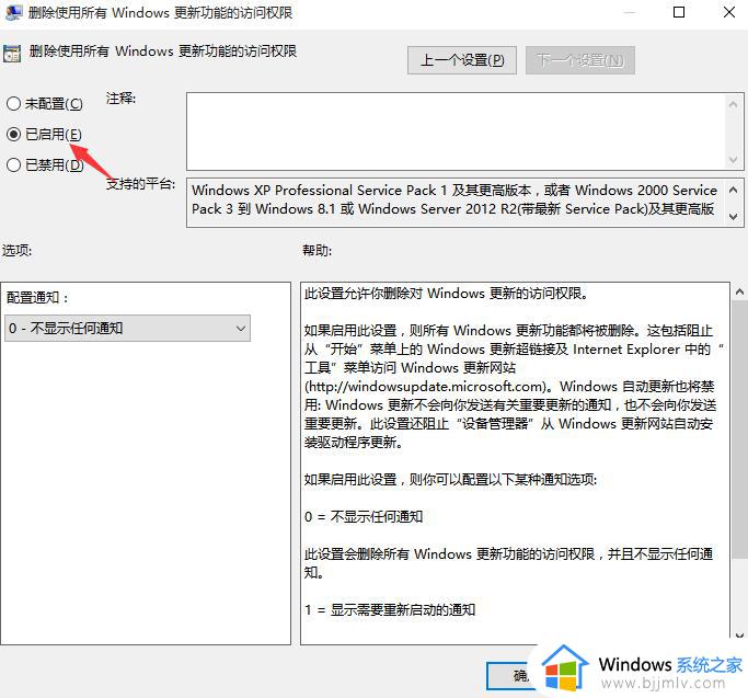 关闭win10自动更新的四个方法_win10怎么关闭自动更新