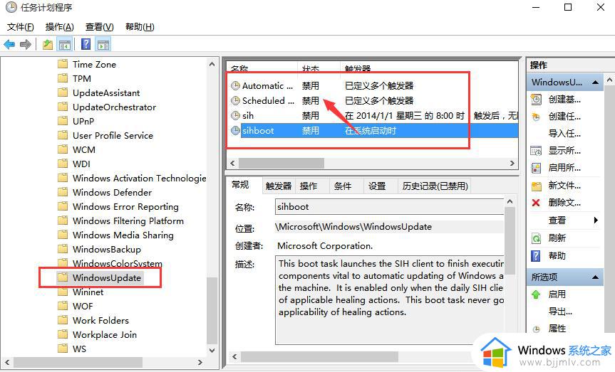 关闭win10自动更新的四个方法_win10怎么关闭自动更新