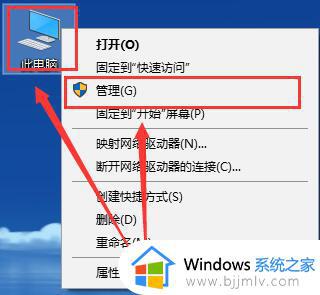 设备管理器在哪里打开win10 win10设备管理器如何打开