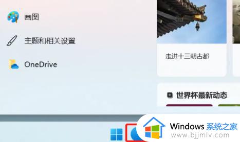 设备管理器在哪里打开win10_win10设备管理器如何打开