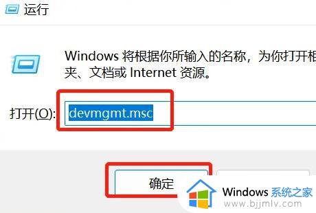 设备管理器在哪里打开win10_win10设备管理器如何打开