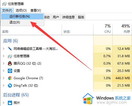 win10更新黑屏鼠标一直转圈怎么办_win10更新黑屏转圈有鼠标修复方法