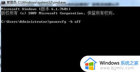 Win7蓝屏提示drive power state failure怎么回事 win7出现蓝屏错误代码drive power state failure如何解决