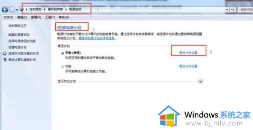 Win7蓝屏提示drive power state failure怎么回事_win7出现蓝屏错误代码drive power state failure如何解决