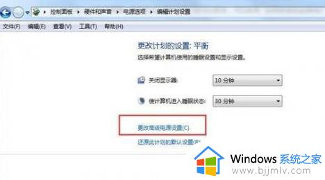 Win7蓝屏提示drive power state failure怎么回事_win7出现蓝屏错误代码drive power state failure如何解决