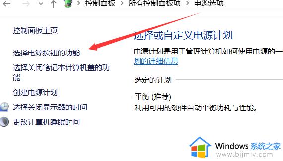 Win7蓝屏提示drive power state failure怎么回事_win7出现蓝屏错误代码drive power state failure如何解决