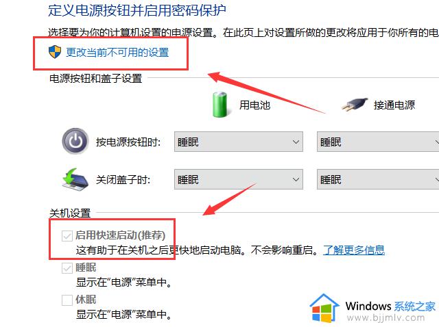 Win7蓝屏提示drive power state failure怎么回事_win7出现蓝屏错误代码drive power state failure如何解决