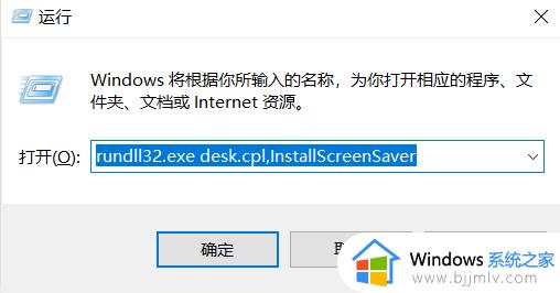 Win7蓝屏提示drive power state failure怎么回事_win7出现蓝屏错误代码drive power state failure如何解决