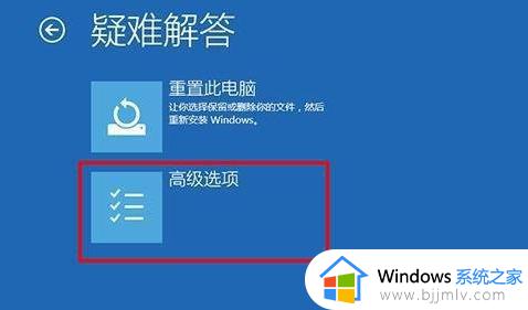 win10系统更新到60%蓝屏不断重启怎么办_win10更新到60%后一直蓝屏重启如何修复