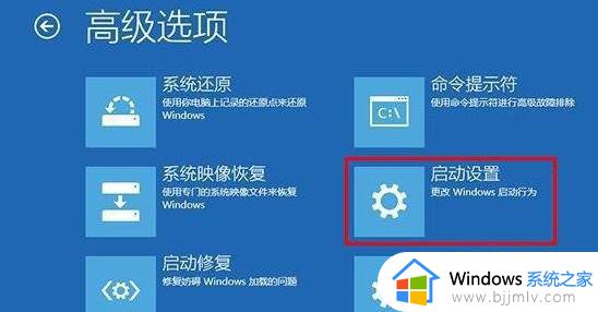 win10系统更新到60%蓝屏不断重启怎么办_win10更新到60%后一直蓝屏重启如何修复