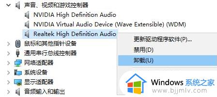 杜比音效怎么关闭win10_win10关闭杜比音效的方法