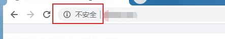 谷歌浏览器提示您与此网站之间建立的连接不安全如何解决