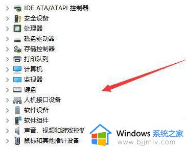 win11搜不到蓝牙耳机怎么办_win11电脑搜不到蓝牙耳机如何解决