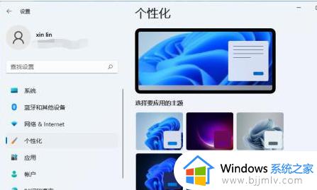 win11任务栏搜索框怎么关闭_win11关闭搜索框的步骤