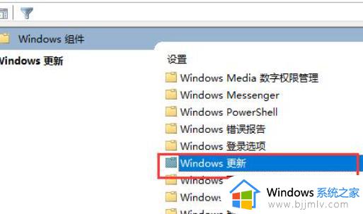 组策略关闭自动更新的步骤win10_win10如何通过组策略关闭自动更新