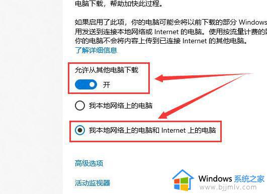 win10商店下载慢怎么回事_win10商店下载太慢如何解决