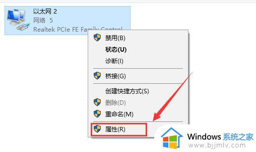 win10商店下载慢怎么回事_win10商店下载太慢如何解决