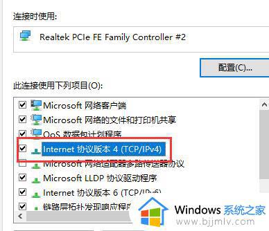 win10商店下载慢怎么回事_win10商店下载太慢如何解决