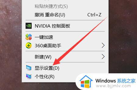 win10专业版怎么调节屏幕亮度_win10专业版如何调节屏幕亮度调节