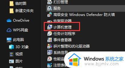 win11系统管理员账号已停用怎么回事_win11提示管理员账号已被停用如何修复