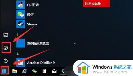 win10字体大小怎么调 电脑字体大小怎么设置win10