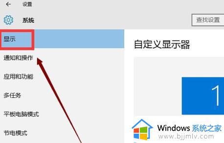 win10字体大小怎么调_电脑字体大小怎么设置win10