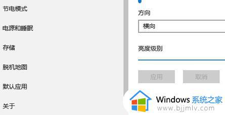 win10字体大小怎么调_电脑字体大小怎么设置win10