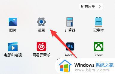 win11粘滞键怎么关_win11如何关闭粘滞键