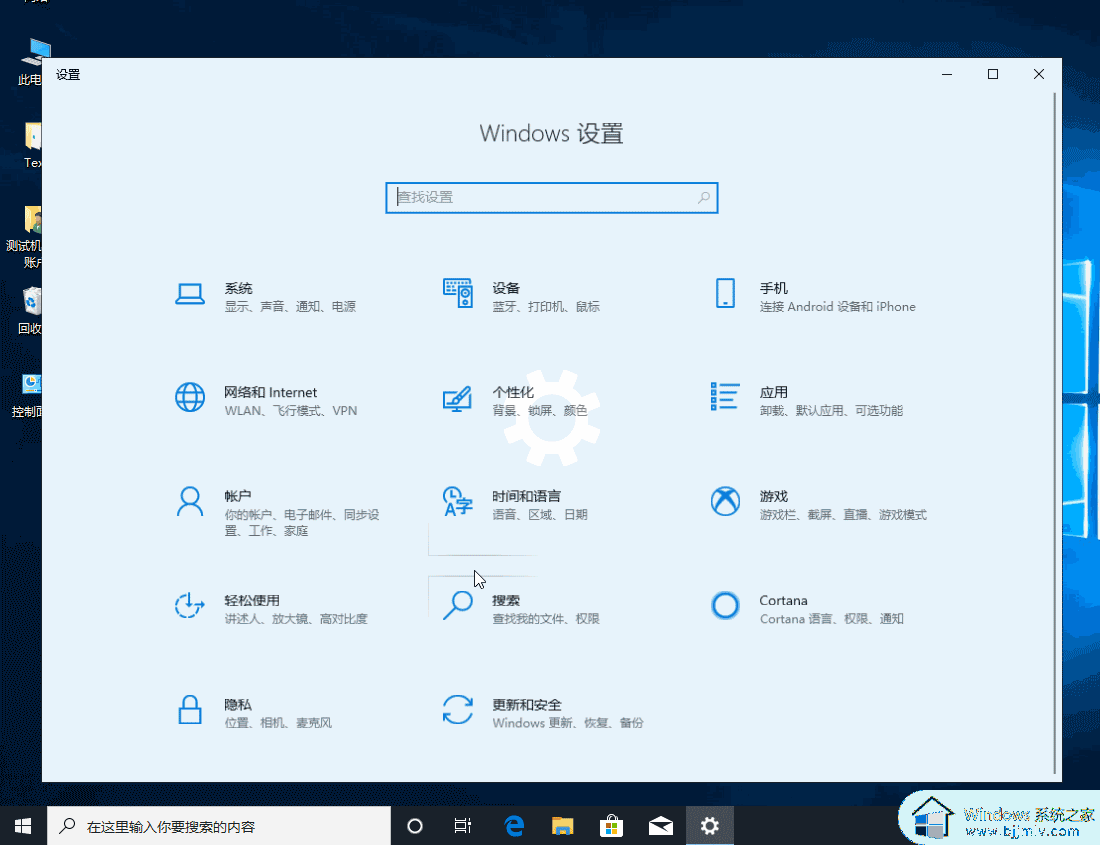 怎么隐藏桌面图标win10 win10如何隐藏桌面图标