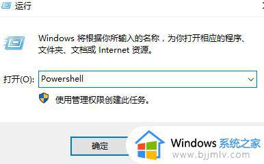 win10右键个性化打不开没有与之关联程序的解决步骤