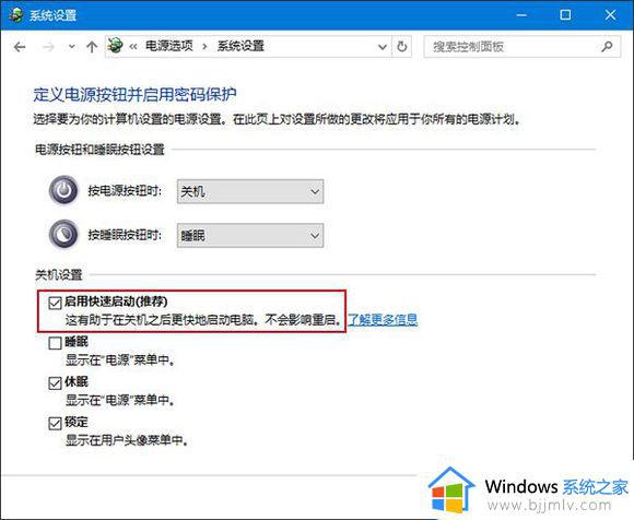 终止代码system_service_exception什么意思？终止代码system_service_exception修复方案