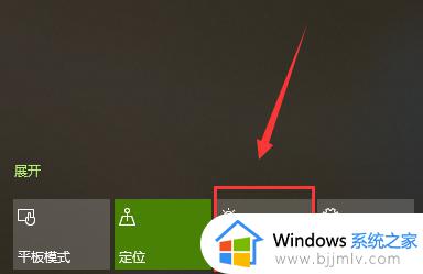 夜间模式如何关闭win10_win10 夜间模式关闭方法