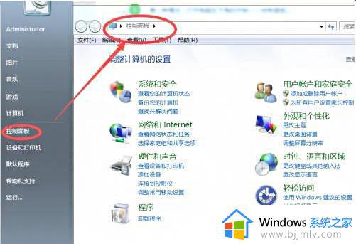 电脑没有蓝牙怎么办win7 win7电脑没有蓝牙功能如何解决