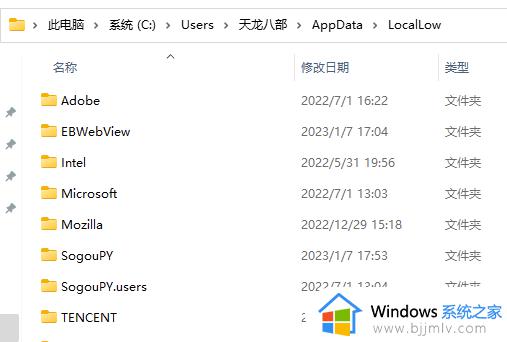 appdata文件夹能删吗_appdata文件夹有什么用