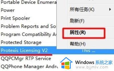 cdr向程序发送命令时出现问题怎么解决_打开cdr提示向程序发送命令时出现问题如何处理