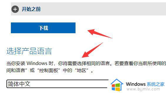 win11原版镜像在哪下载_win11原版镜像文件怎么下载