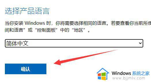 win11原版镜像在哪下载_win11原版镜像文件怎么下载