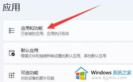 win11电脑远程安装软件提示没权限怎么回事_win11远程安装不了软件没权限如何修复