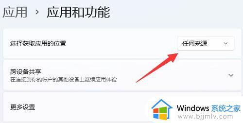 win11电脑远程安装软件提示没权限怎么回事_win11远程安装不了软件没权限如何修复