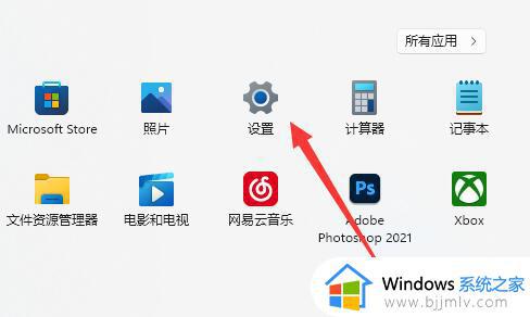 win11怎么把微软账户改成本地账户 win11本地账户切换微软账户的方法