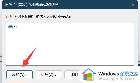 安装win11找不到固态硬盘怎么办_安装win11系统找不到固态硬盘如何修复