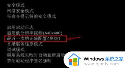 win7启动修复无法自动修复此计算机怎么回事 win7电脑启动修复无法自动修复此计算机如何解决