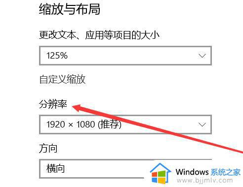 win10不能全屏显示怎么办_win10桌面怎么全屏显示