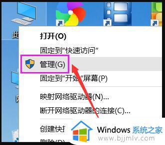 电脑屏幕一直闪是什么原因win10_win10屏幕一闪一闪的是怎么回事