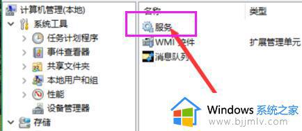 电脑屏幕一直闪是什么原因win10_win10屏幕一闪一闪的是怎么回事